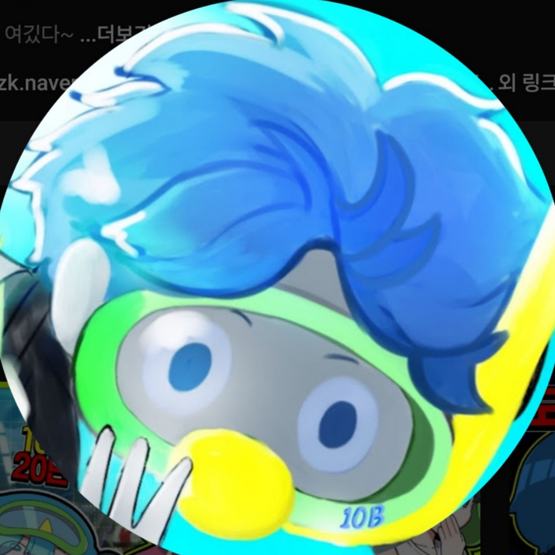 팀 아지트 대표 이미지