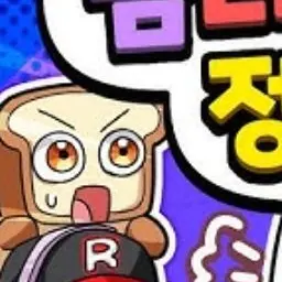 Profile image of 준빵