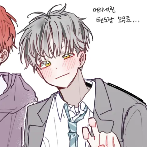 RoomyThrow2172의 지호