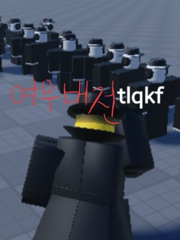 포세이큰 학교 (+여우) 대표 이미지