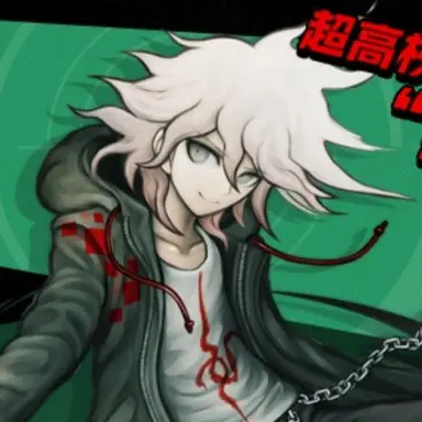 Profile image of 狛枝凪斗