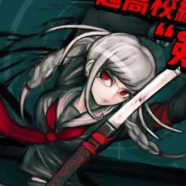 Profile image of 辺古山ペコ