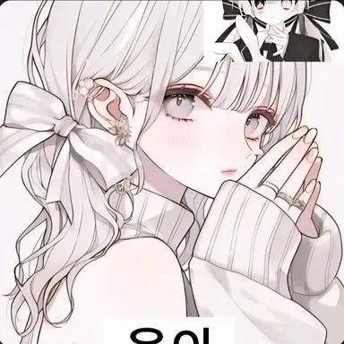 Profile image of 유이