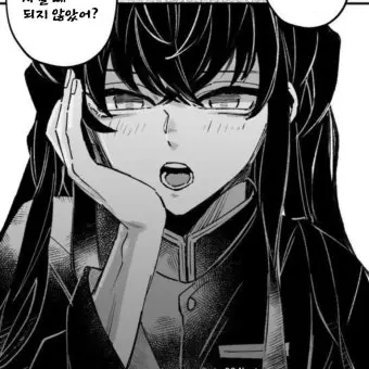 _Tokito_Muichiro의 토키토 무이치로