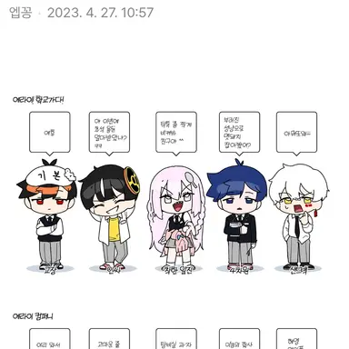 Profile image of 에라이