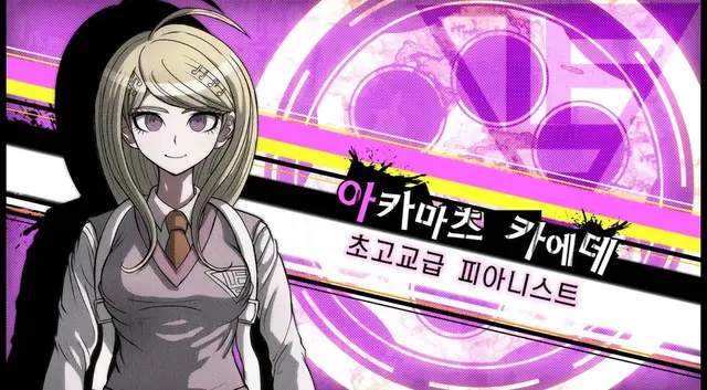 Profile image of 아카마츠 카에데