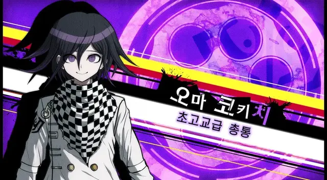 Profile image of 오마 코키치