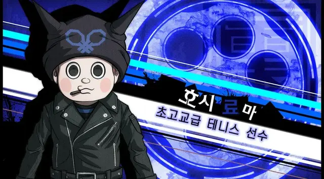 Profile image of 호시 료마