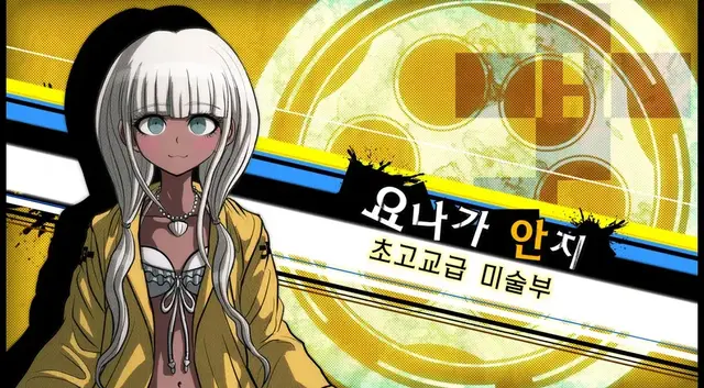 Profile image of 요나가 안지