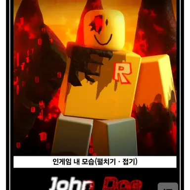 Profile image of 존도