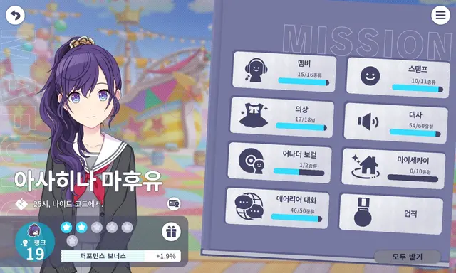 Profile image of 보루링