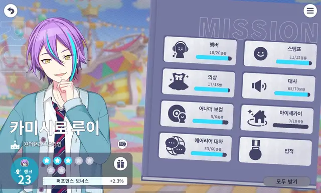 Profile image of 보루링