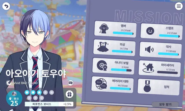 Profile image of 보루링