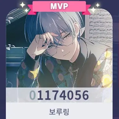 Profile image of 보루링