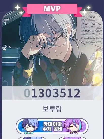 boroleing의 잠담방입니다.