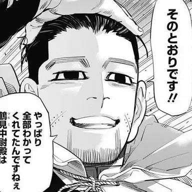 Profile image of 尾形百之助