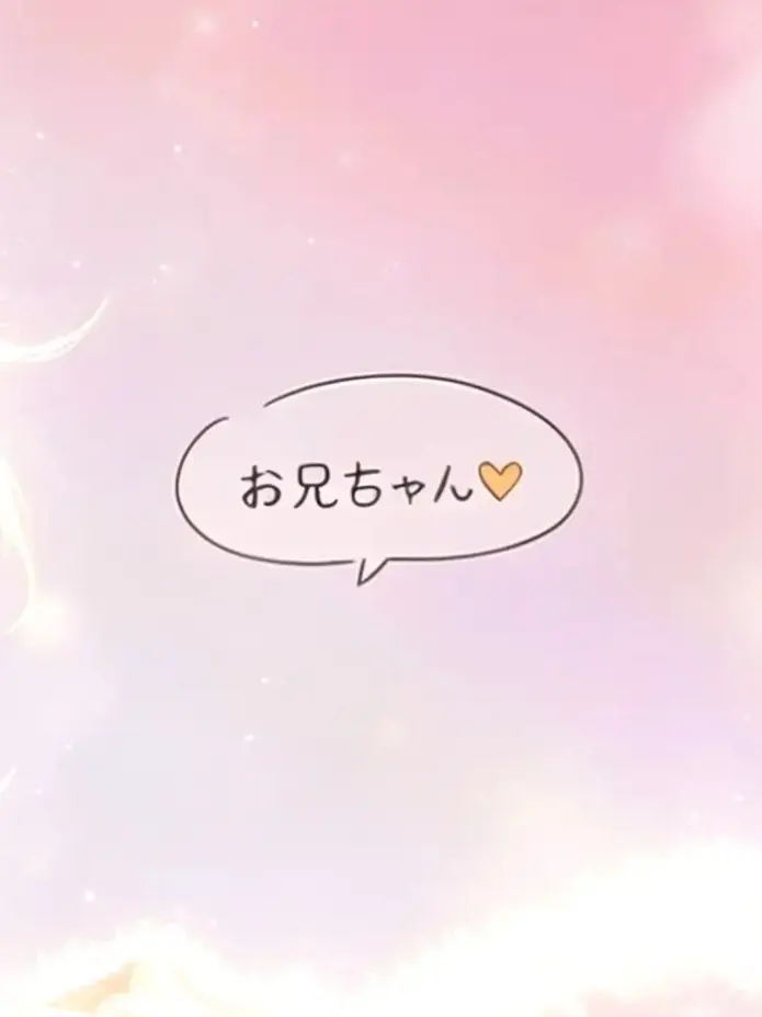 sKnS1234의 俺に兄ちゃんが！？