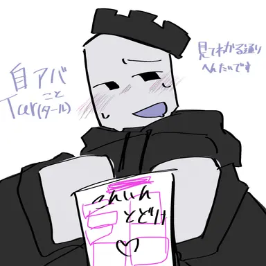 Profile image of Tar