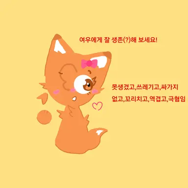 Profile image of 스프런키 여우