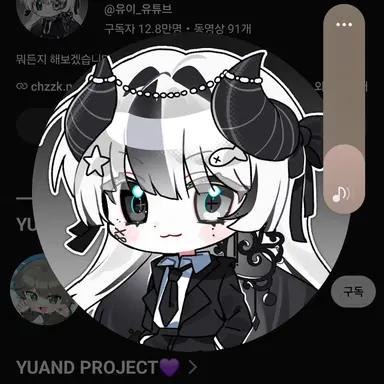 Profile image of 유이