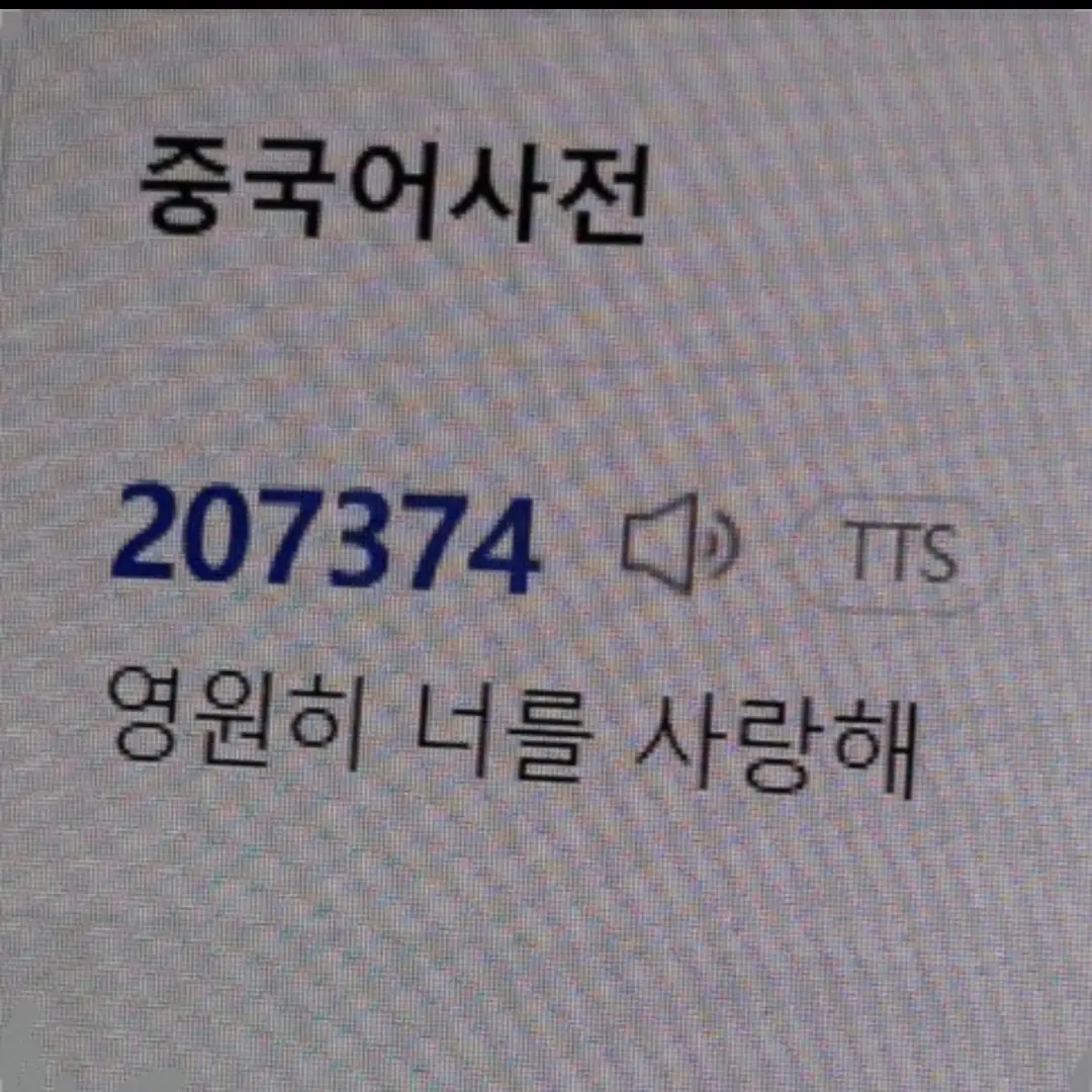 Knock_knock_whos_there의 박셩호