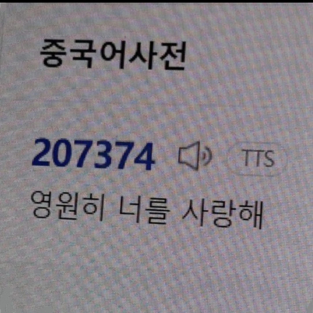 박셩호