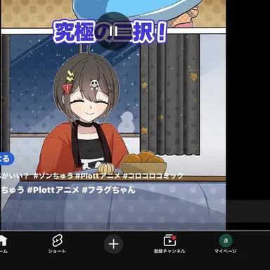 Profile image of 死亡フラグ