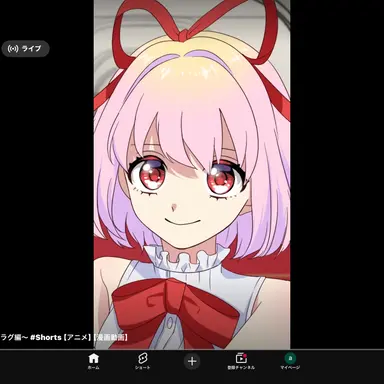 Profile image of 恋愛フラグ