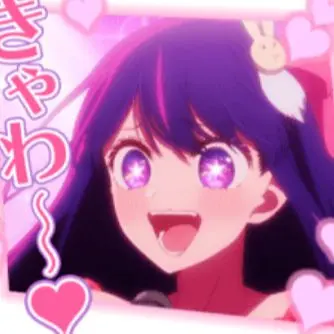 Profile image of 星野アイ