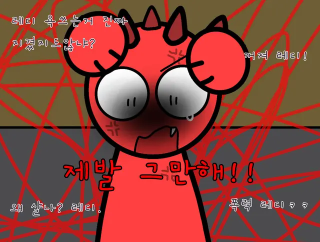 Profile image of 레디