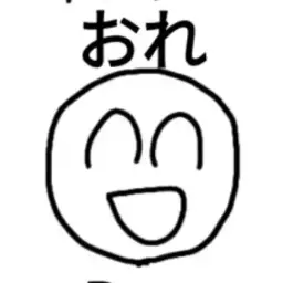 Profile image of スマイル