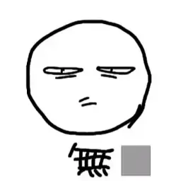 Profile image of 無