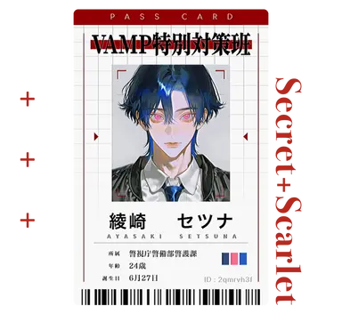 Profile image of セツナ
