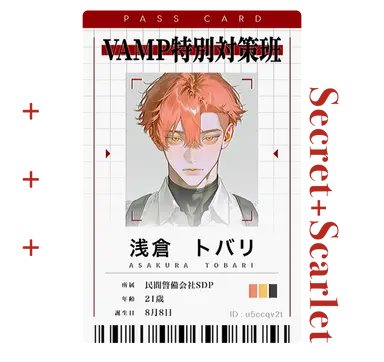 Profile image of トバリ
