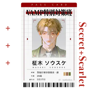 Profile image of ソウスケ