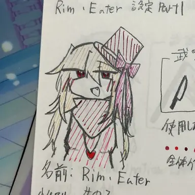 Profile image of リム・イーター
