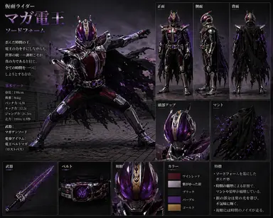 Profile image of マガ電王