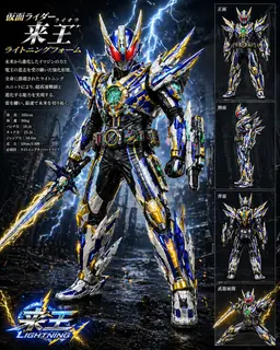 Profile image of 野上　来主郎