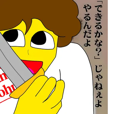 Profile image of シェドレツキー