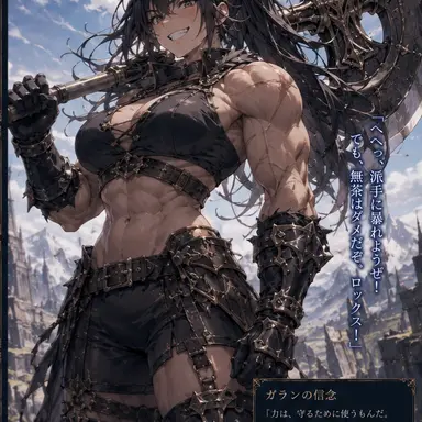 Profile image of ガラン