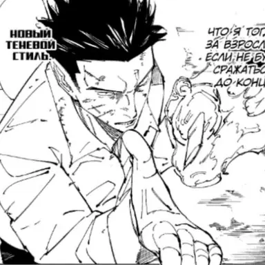 Profile image of Kusakabe