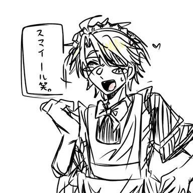 Profile image of たっつん
