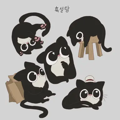 Profile image of 흑설탕