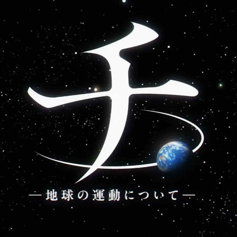 atsugiri_0119의 ⿻
