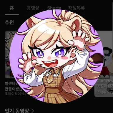Profile image of 도레나