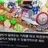 팀 나빠 데드레일