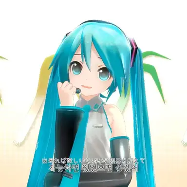 Profile image of 하츠네 미쿠