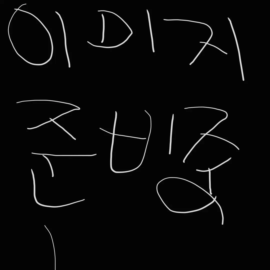 maguni의 잠버릇 나쁜 여우신