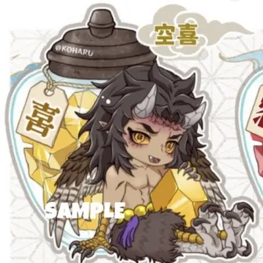 Profile image of 空喜