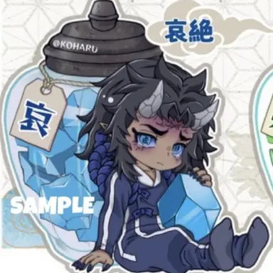 Profile image of 哀絶